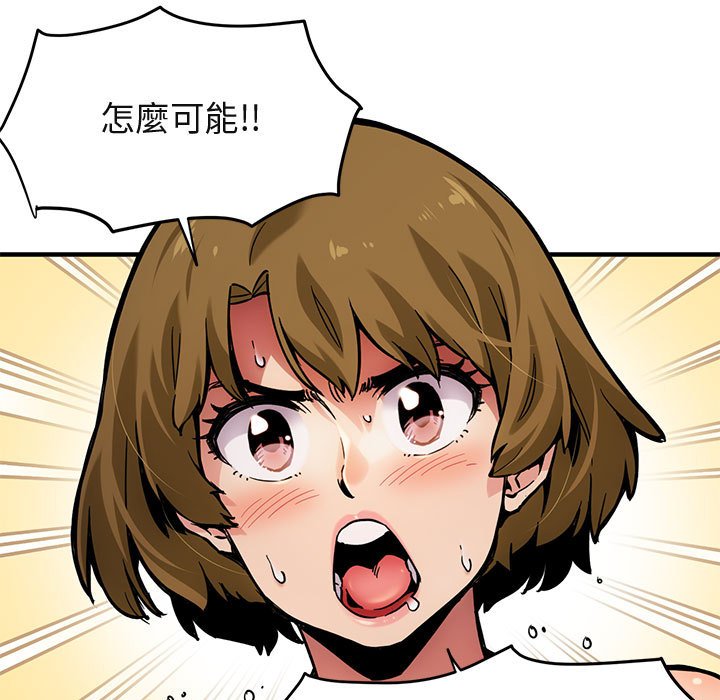 5P - 保镳真难当！/闯入我们家的h先生