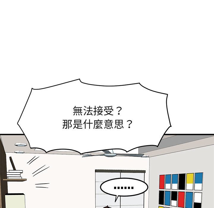 75P - 保镳真难当！/闯入我们家的h先生