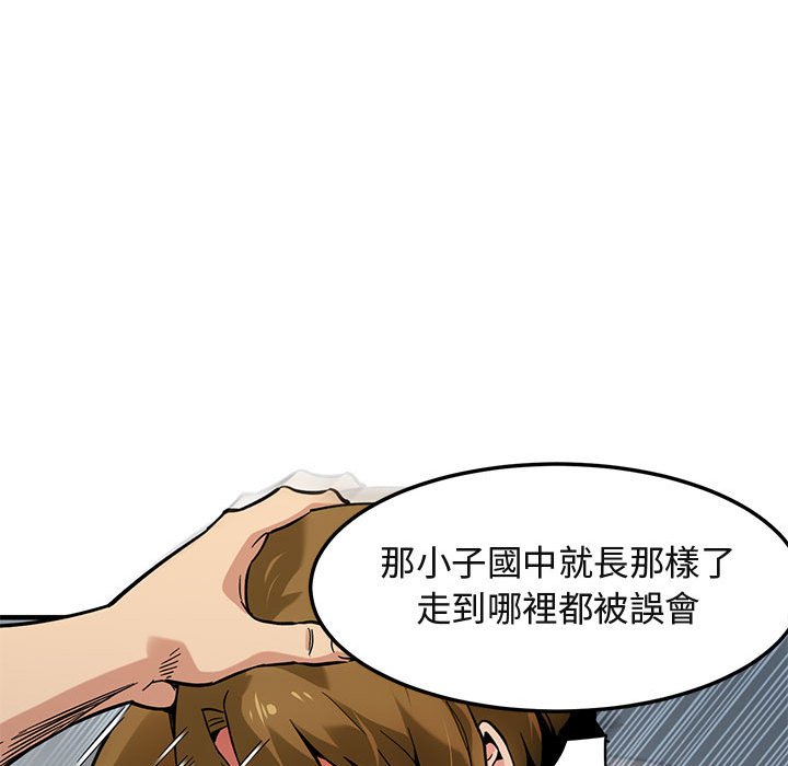 8P - 保镳真难当！/闯入我们家的h先生