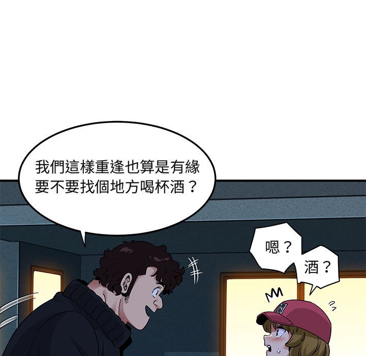 101P - 保镳真难当！/闯入我们家的h先生