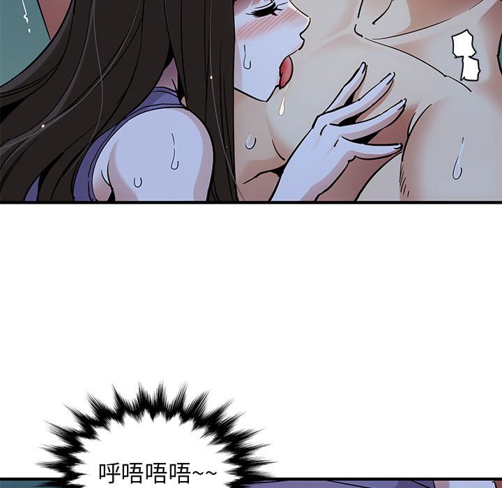 10P - 保镳真难当！/闯入我们家的h先生