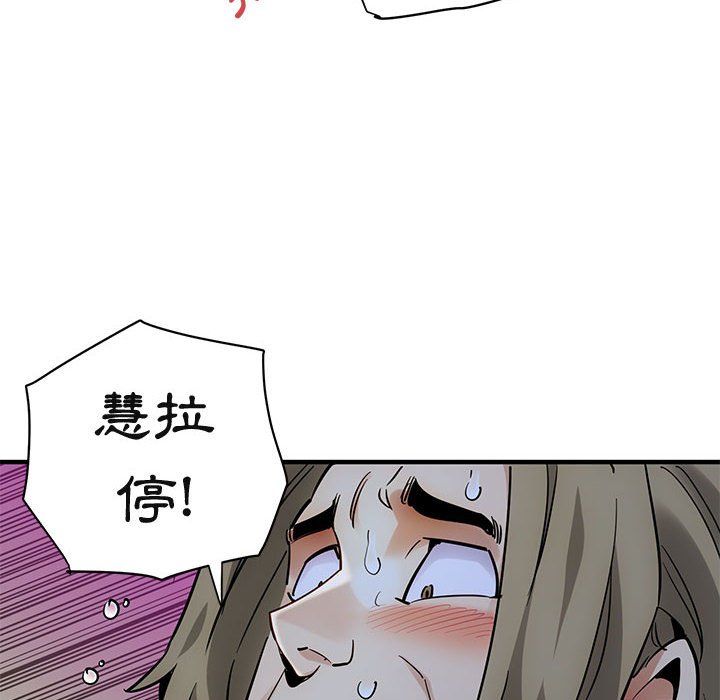 12P - 保镳真难当！/闯入我们家的h先生
