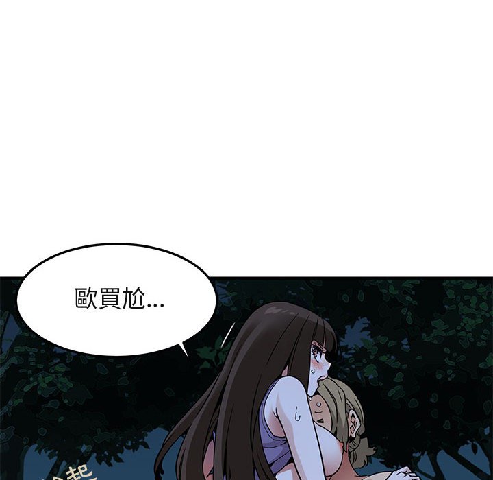 17P - 保镳真难当！/闯入我们家的h先生