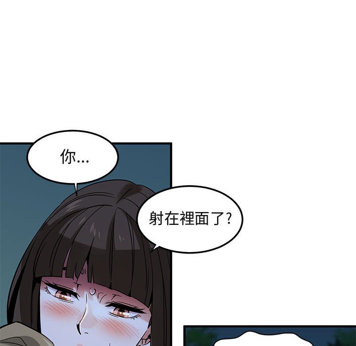 19P - 保镳真难当！/闯入我们家的h先生