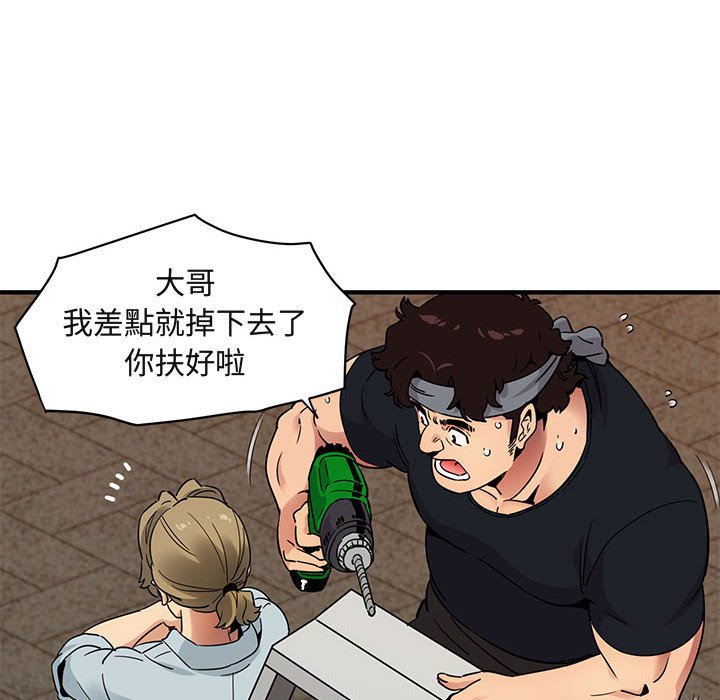 34P - 保镳真难当！/闯入我们家的h先生