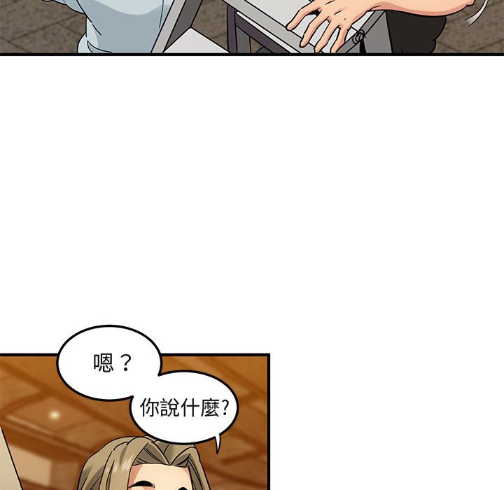 35P - 保镳真难当！/闯入我们家的h先生