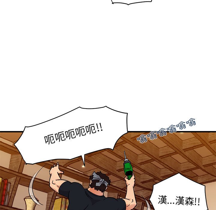 37P - 保镳真难当！/闯入我们家的h先生