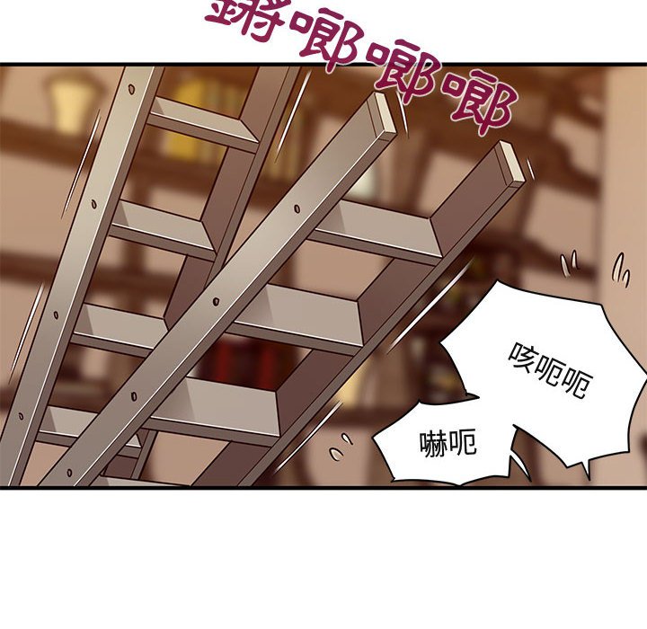 41P - 保镳真难当！/闯入我们家的h先生