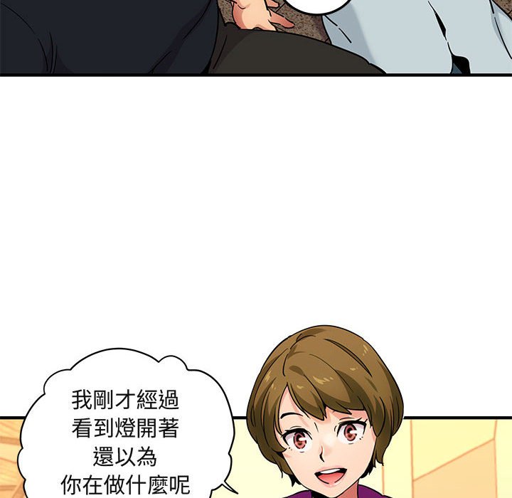 50P - 保镳真难当！/闯入我们家的h先生