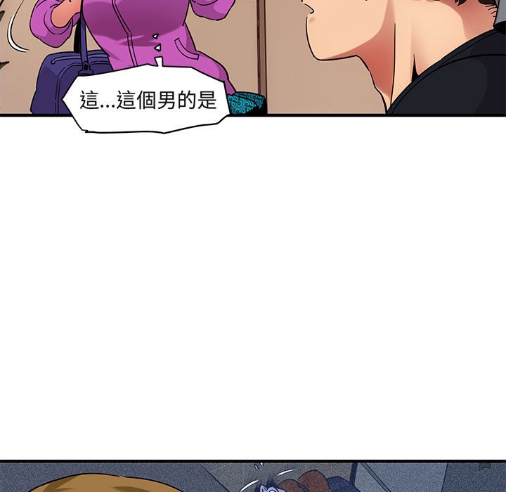 55P - 保镳真难当！/闯入我们家的h先生