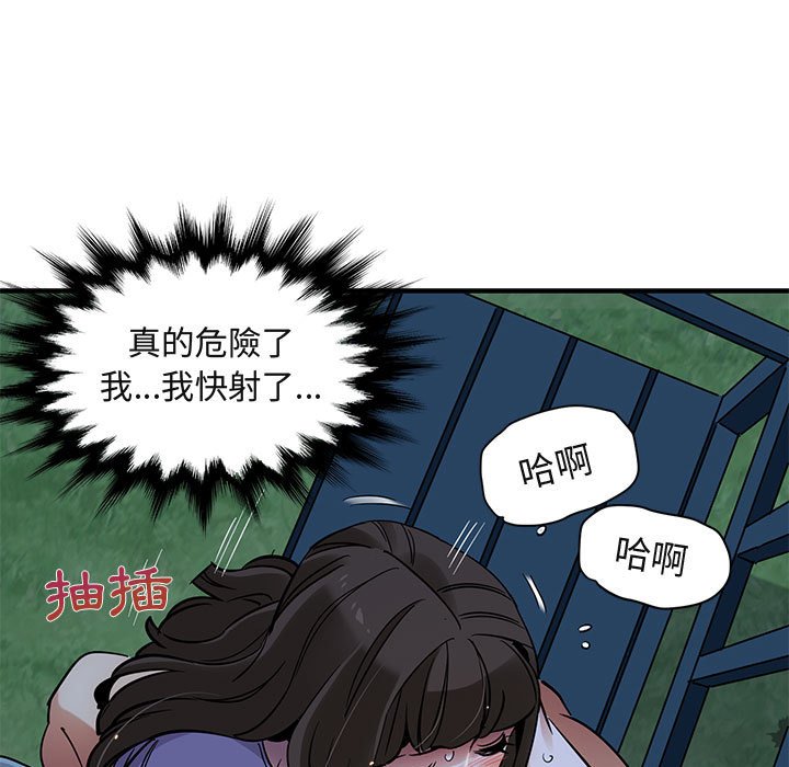 5P - 保镳真难当！/闯入我们家的h先生