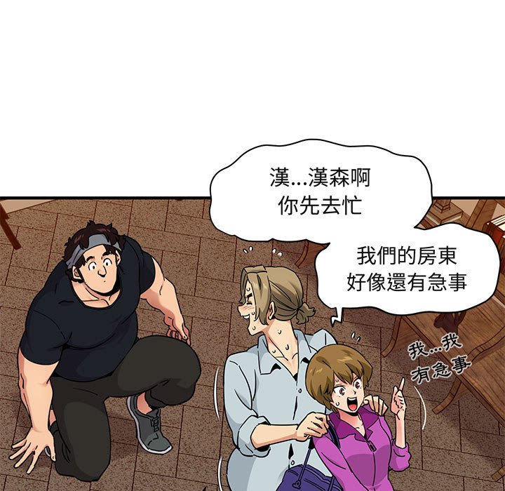62P - 保镳真难当！/闯入我们家的h先生