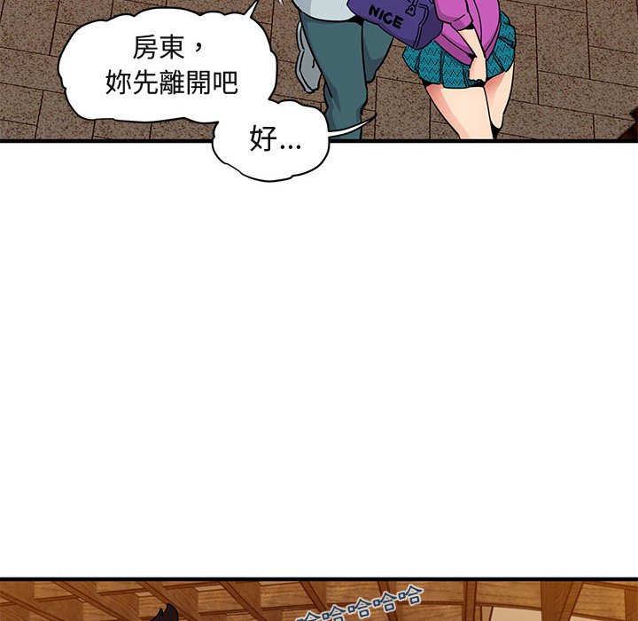 63P - 保镳真难当！/闯入我们家的h先生