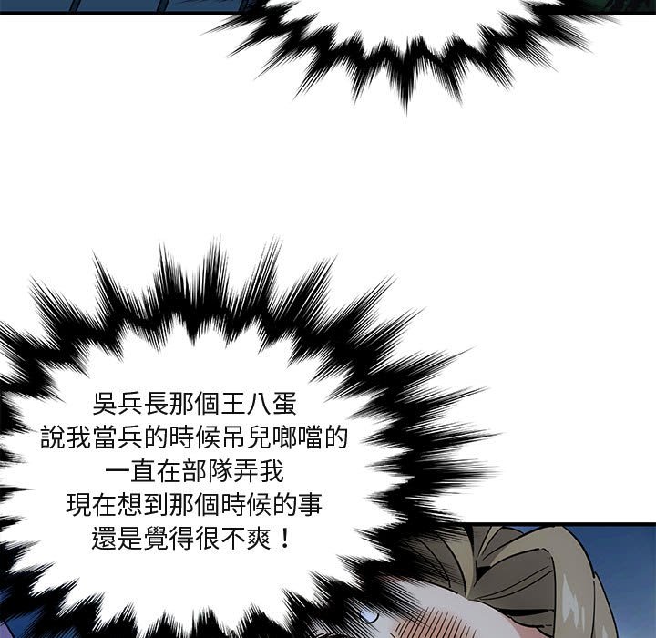 7P - 保镳真难当！/闯入我们家的h先生