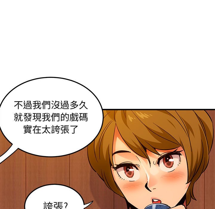 10P - 保镳真难当！/闯入我们家的h先生