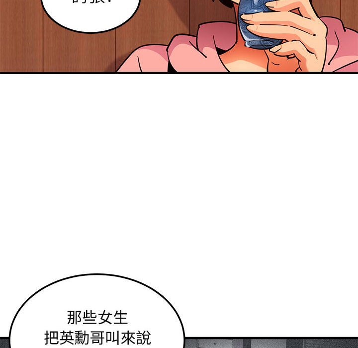 11P - 保镳真难当！/闯入我们家的h先生