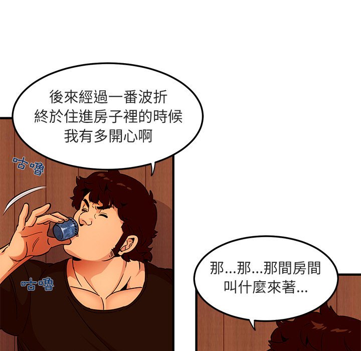 15P - 保镳真难当！/闯入我们家的h先生
