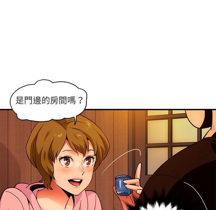 17P - 保镳真难当！/闯入我们家的h先生