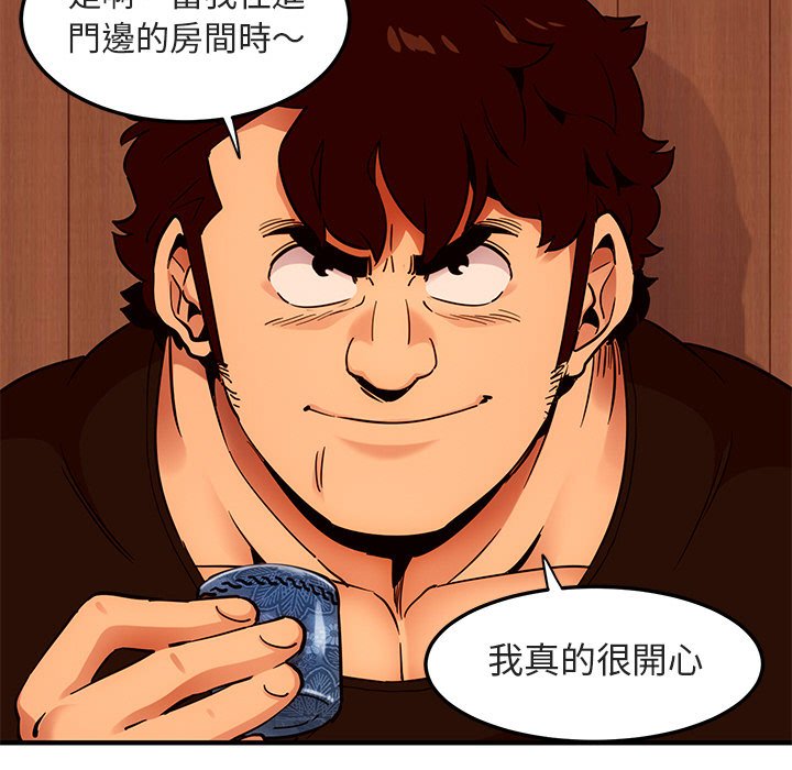 19P - 保镳真难当！/闯入我们家的h先生