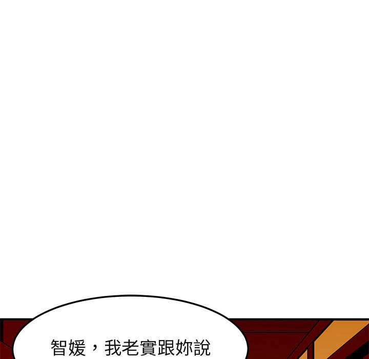 22P - 保镳真难当！/闯入我们家的h先生