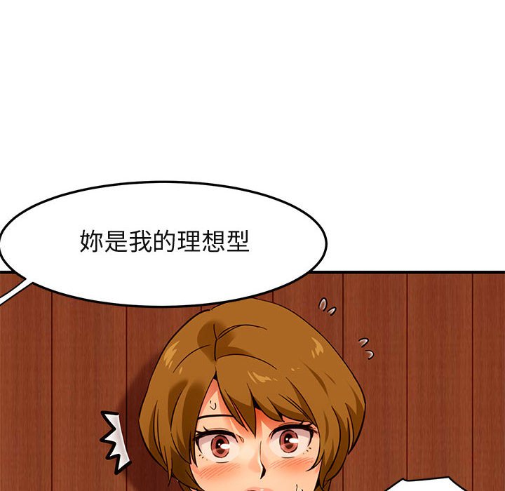 24P - 保镳真难当！/闯入我们家的h先生