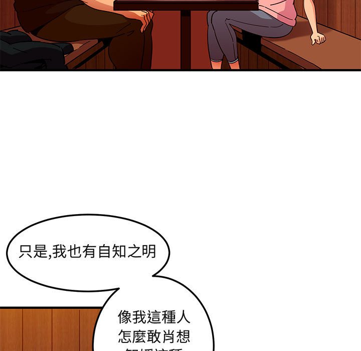 27P - 保镳真难当！/闯入我们家的h先生
