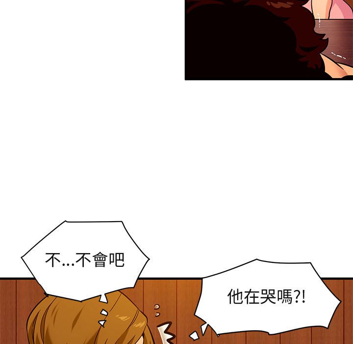 29P - 保镳真难当！/闯入我们家的h先生