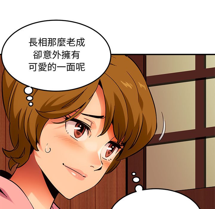 31P - 保镳真难当！/闯入我们家的h先生
