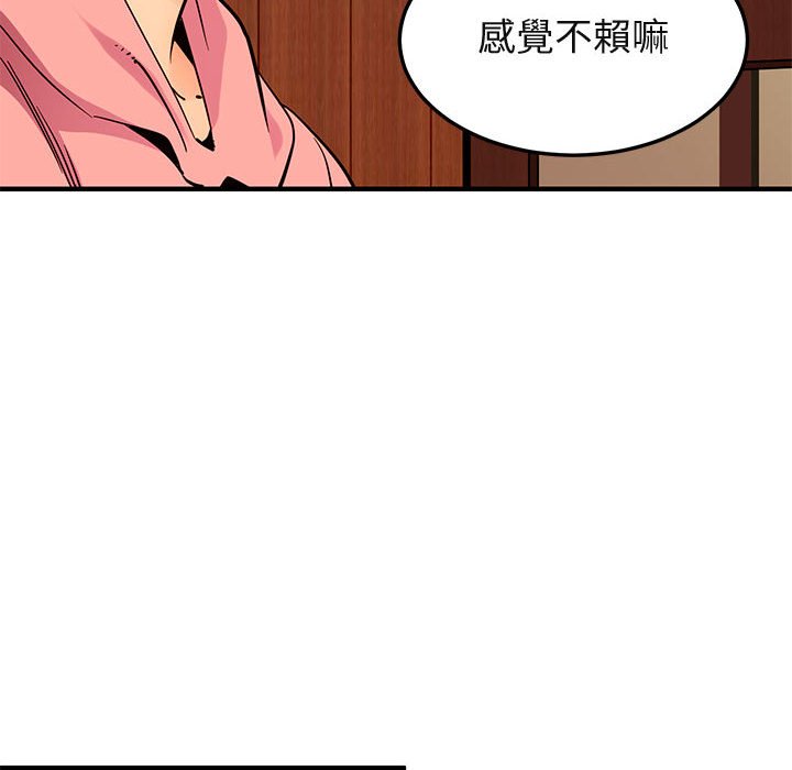 32P - 保镳真难当！/闯入我们家的h先生