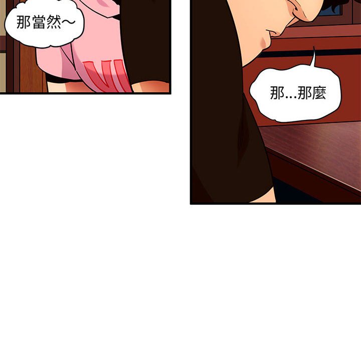 39P - 保镳真难当！/闯入我们家的h先生
