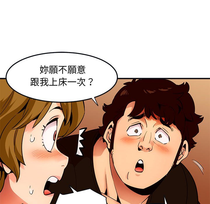 40P - 保镳真难当！/闯入我们家的h先生