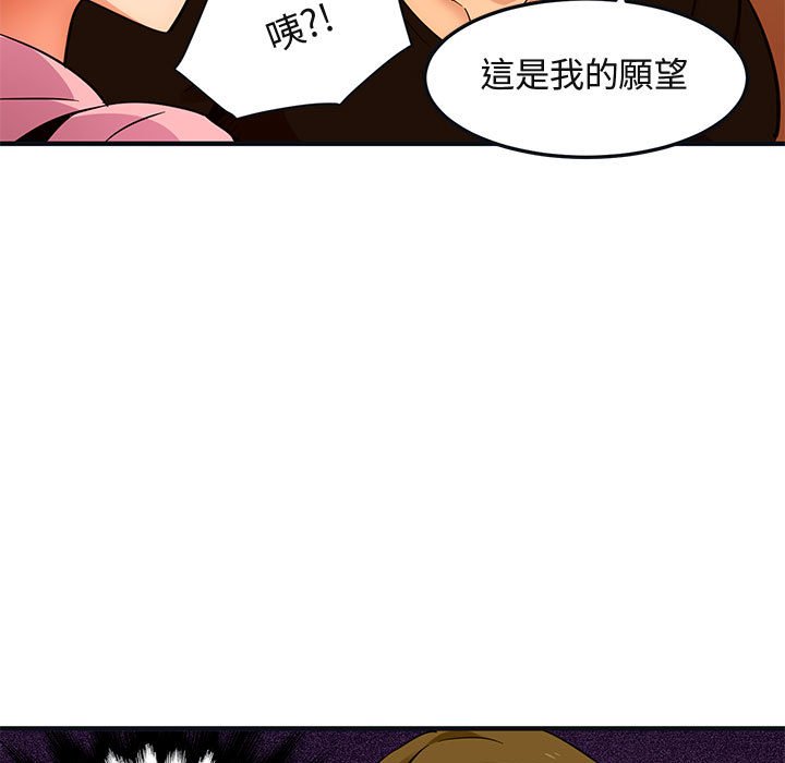 41P - 保镳真难当！/闯入我们家的h先生