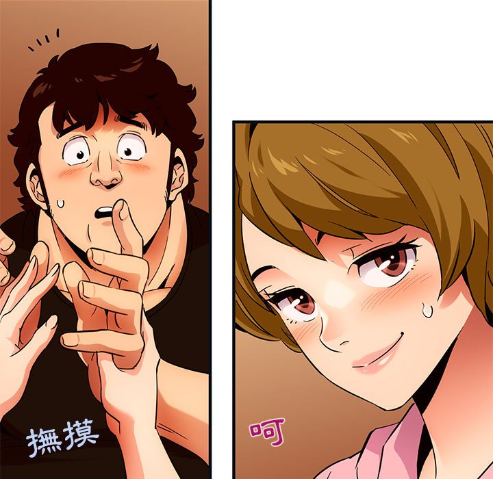 45P - 保镳真难当！/闯入我们家的h先生