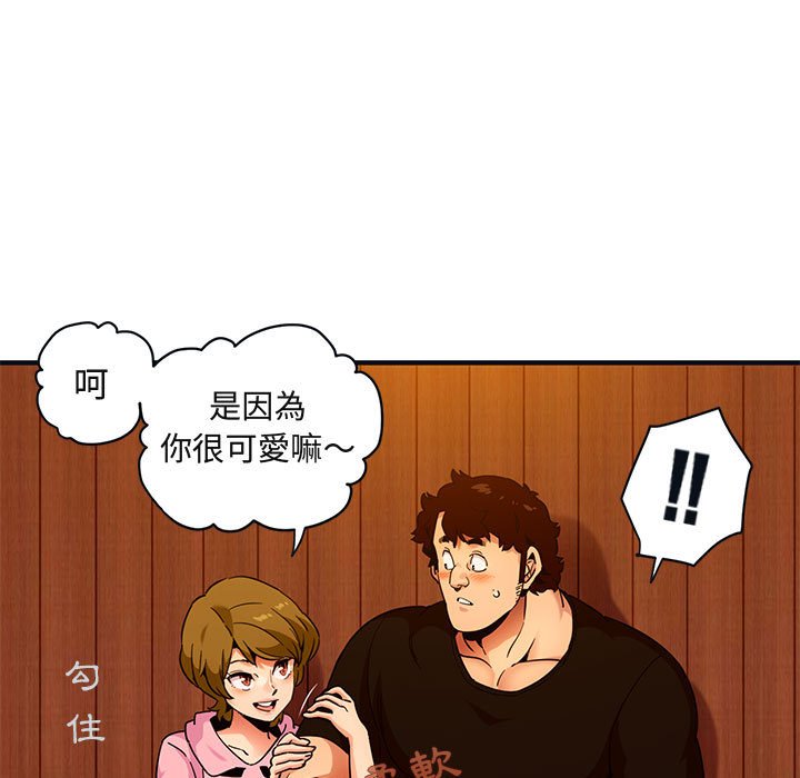 48P - 保镳真难当！/闯入我们家的h先生
