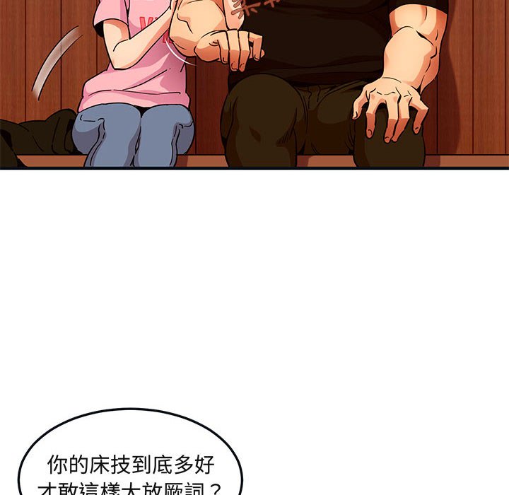 49P - 保镳真难当！/闯入我们家的h先生