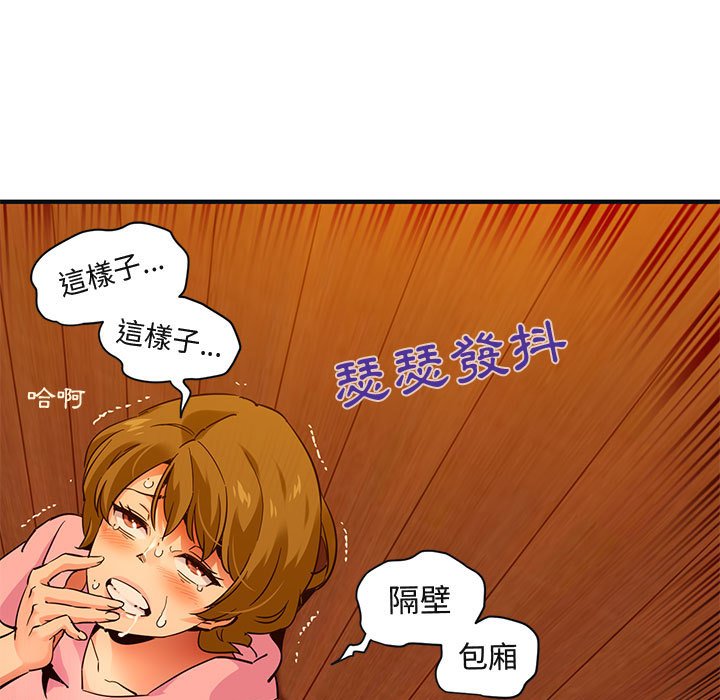 71P - 保镳真难当！/闯入我们家的h先生