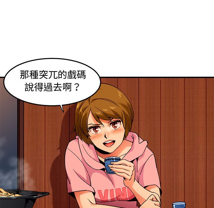 7P - 保镳真难当！/闯入我们家的h先生