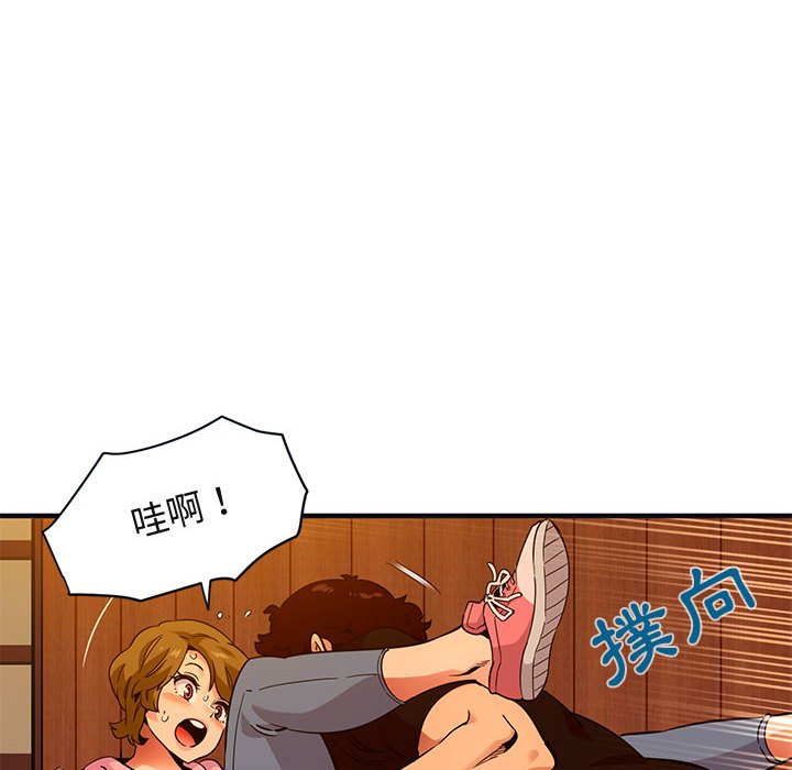79P - 保镳真难当！/闯入我们家的h先生