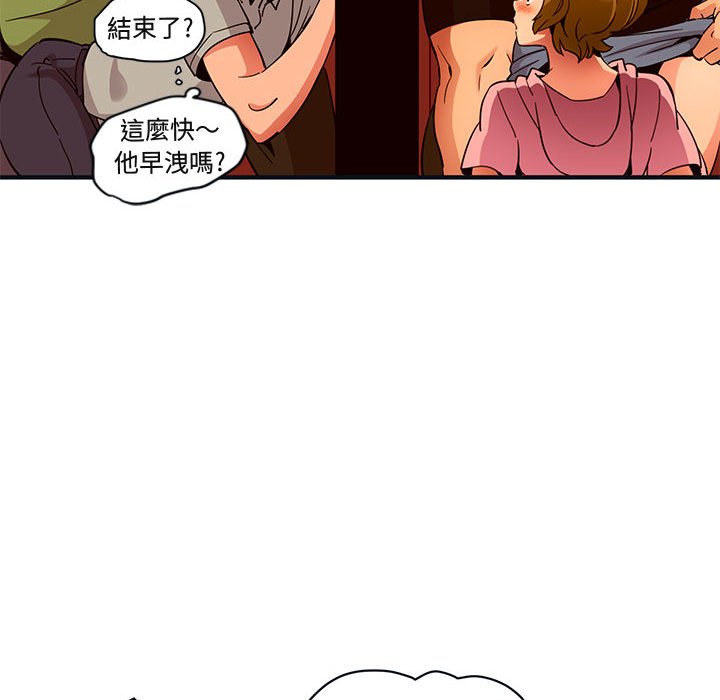 88P - 保镳真难当！/闯入我们家的h先生