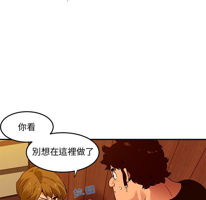 90P - 保镳真难当！/闯入我们家的h先生