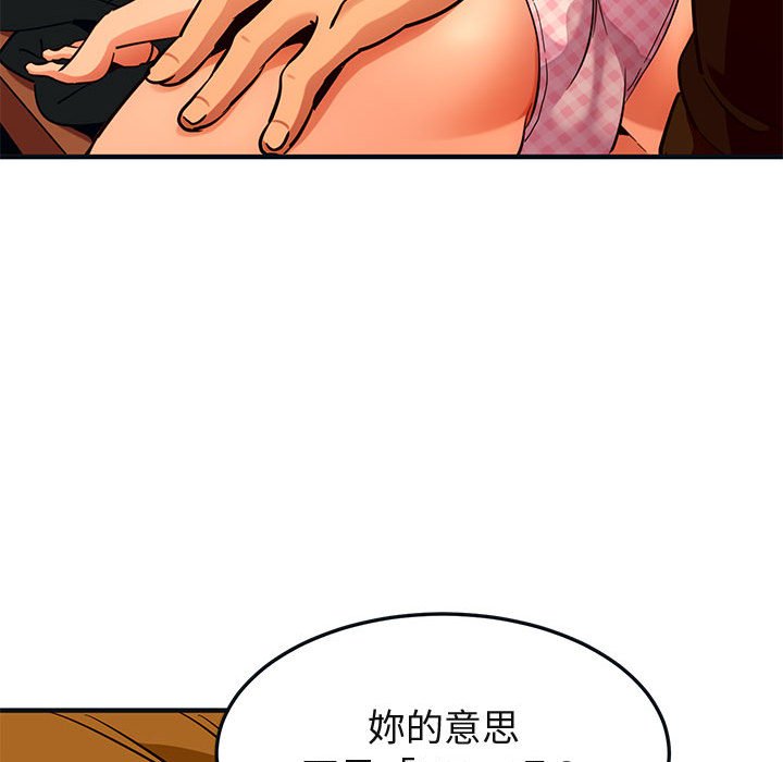 97P - 保镳真难当！/闯入我们家的h先生