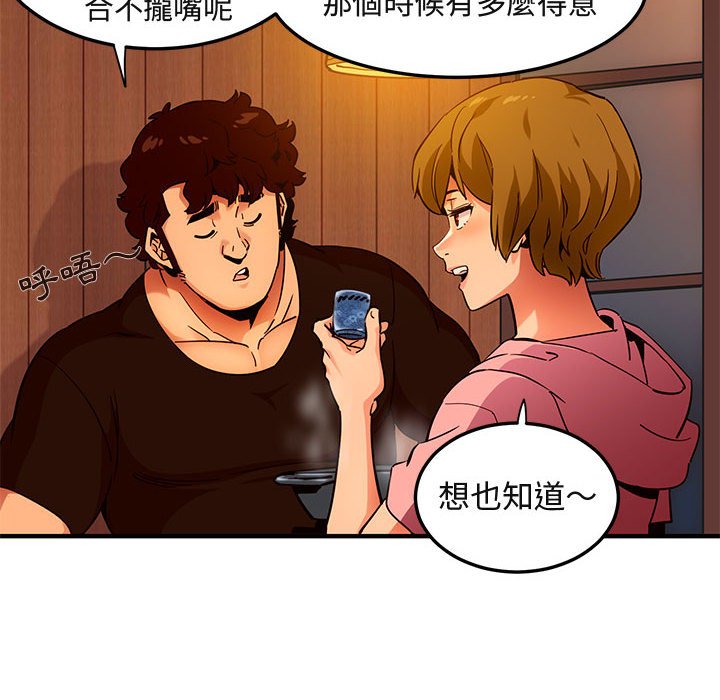 9P - 保镳真难当！/闯入我们家的h先生