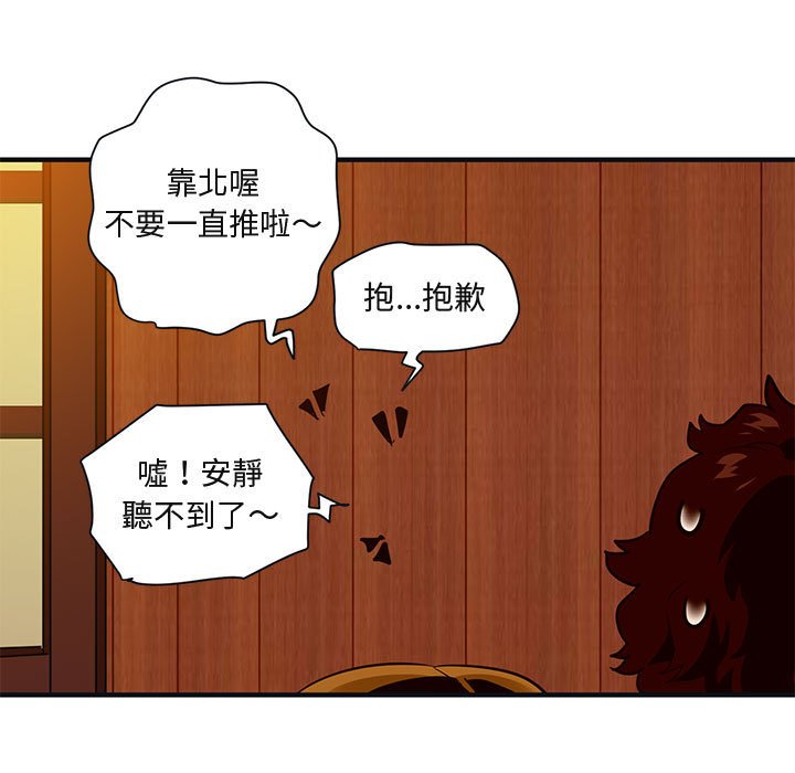 18P - 保镳真难当！/闯入我们家的h先生