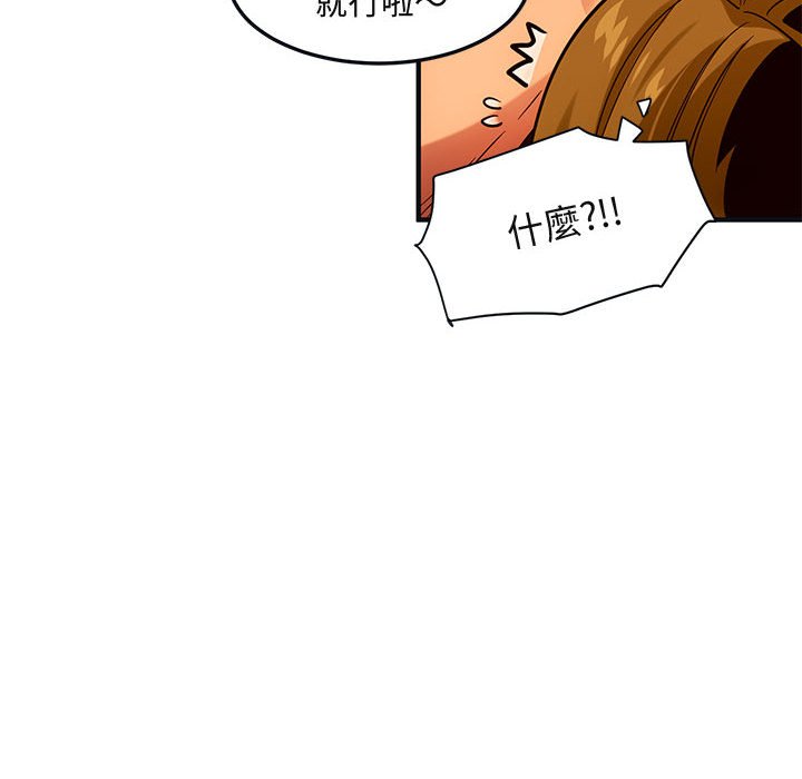 21P - 保镳真难当！/闯入我们家的h先生