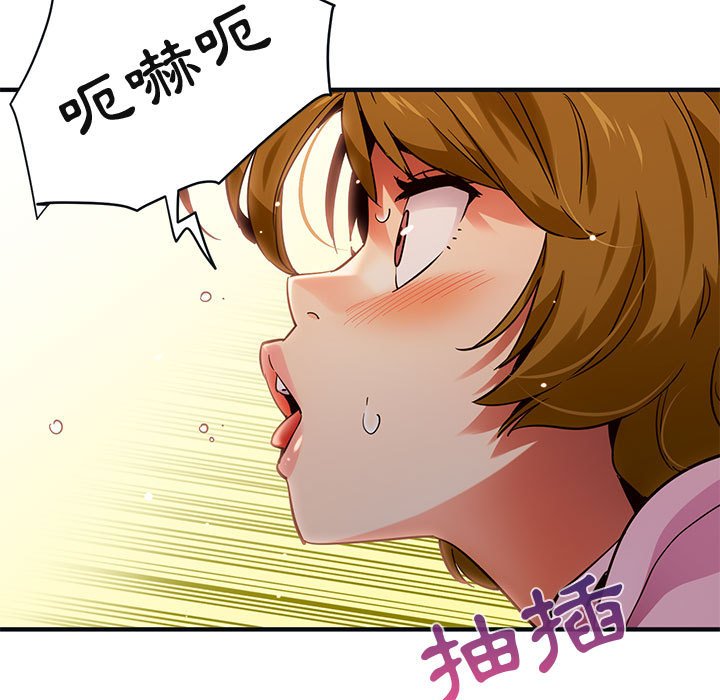 24P - 保镳真难当！/闯入我们家的h先生