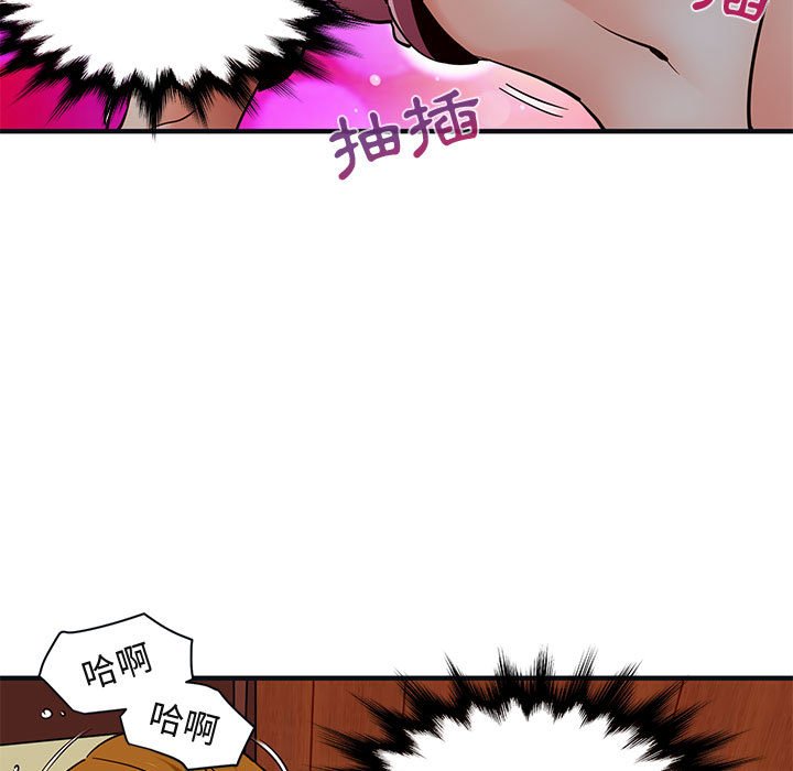 30P - 保镳真难当！/闯入我们家的h先生