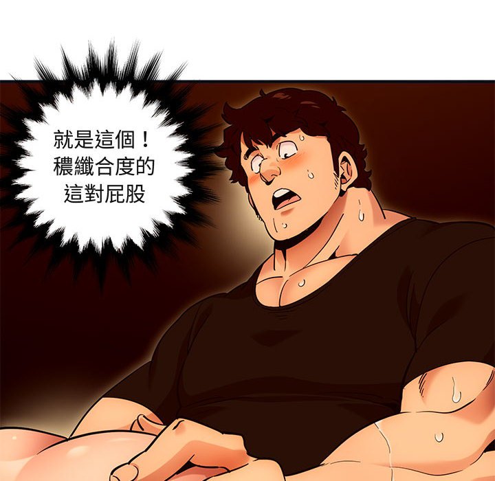36P - 保镳真难当！/闯入我们家的h先生