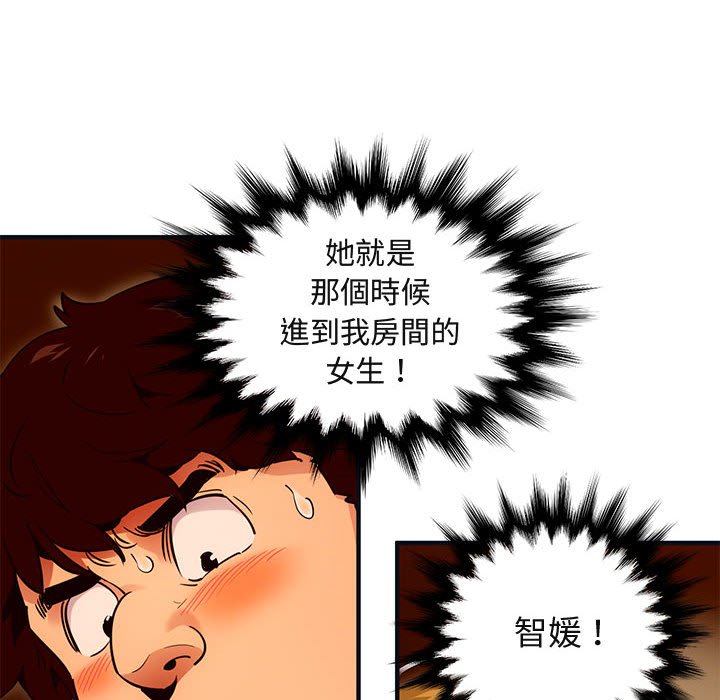59P - 保镳真难当！/闯入我们家的h先生