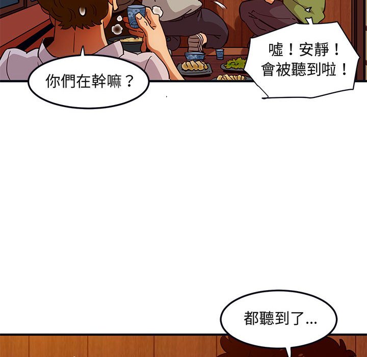64P - 保镳真难当！/闯入我们家的h先生