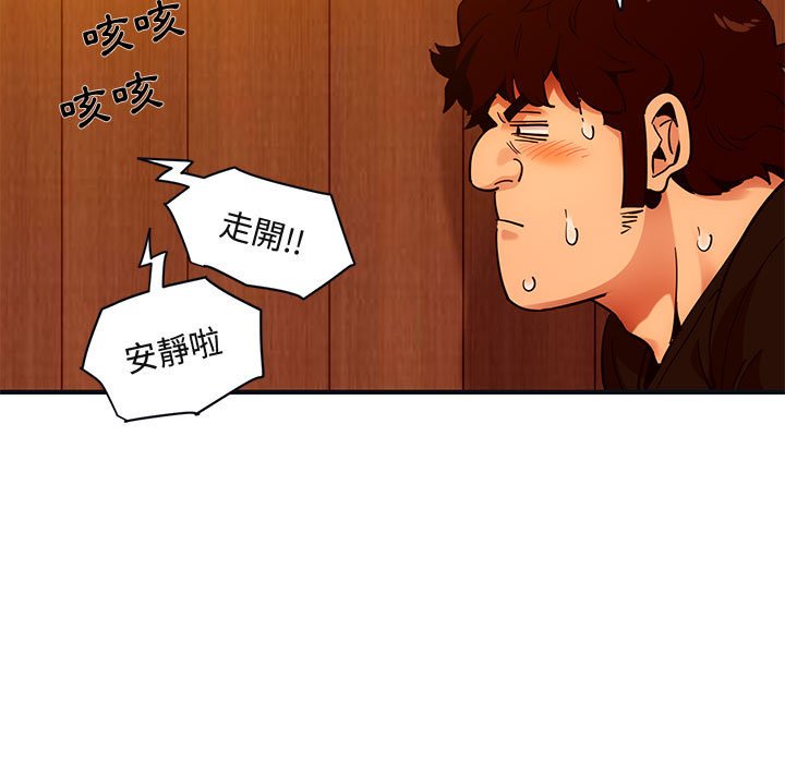 65P - 保镳真难当！/闯入我们家的h先生